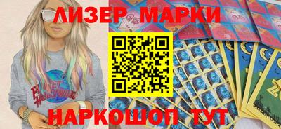 марки lsd Ипатово