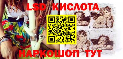 кристаллы Изобильный