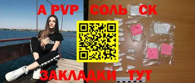 первитин Ирбит