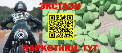 кристаллы Изобильный