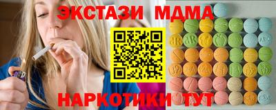 марки lsd Ипатово