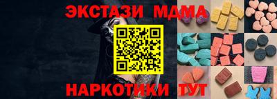 кристаллы Изобильный
