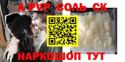 первитин Ирбит