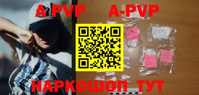 первитин Ирбит