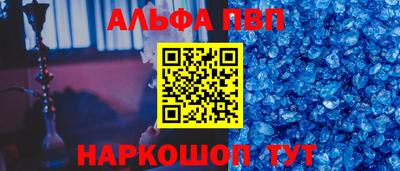 первитин Ирбит