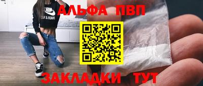 кристаллы Изобильный