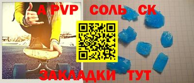 первитин Ирбит