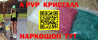 кристаллы Изобильный