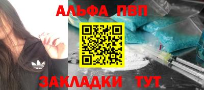 первитин Ирбит