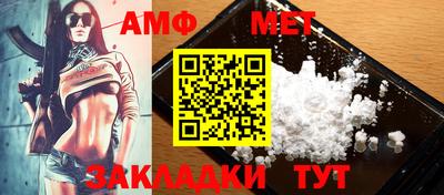 кристаллы Изобильный
