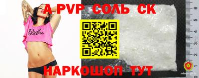 кристаллы Изобильный