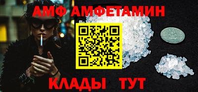 кристаллы Изобильный
