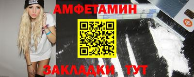 марки lsd Ипатово