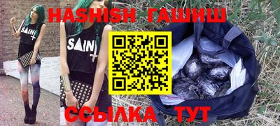 кристаллы Изобильный