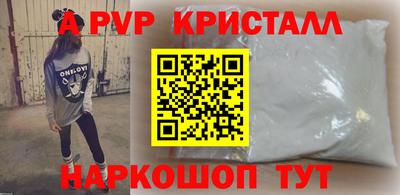 первитин Ирбит