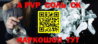 первитин Ирбит