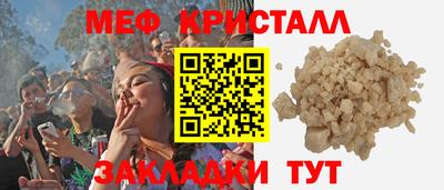 марки lsd Ипатово