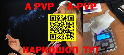 первитин Ирбит