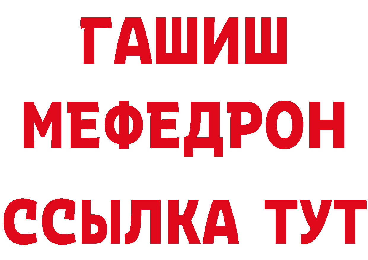 КЕТАМИН VHQ ТОР это МЕГА Ржев