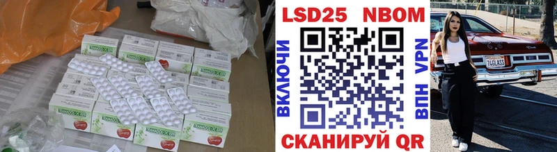 Лсд 25 экстази кислота  маркетплейс телеграм  Ржев 