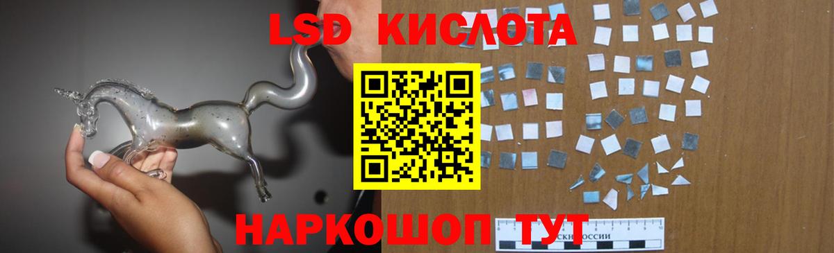 LSD-25 экстази ecstasy  Вход с VPN  Ржев  mega ссылки  Лсд 25 экстази ecstasy 