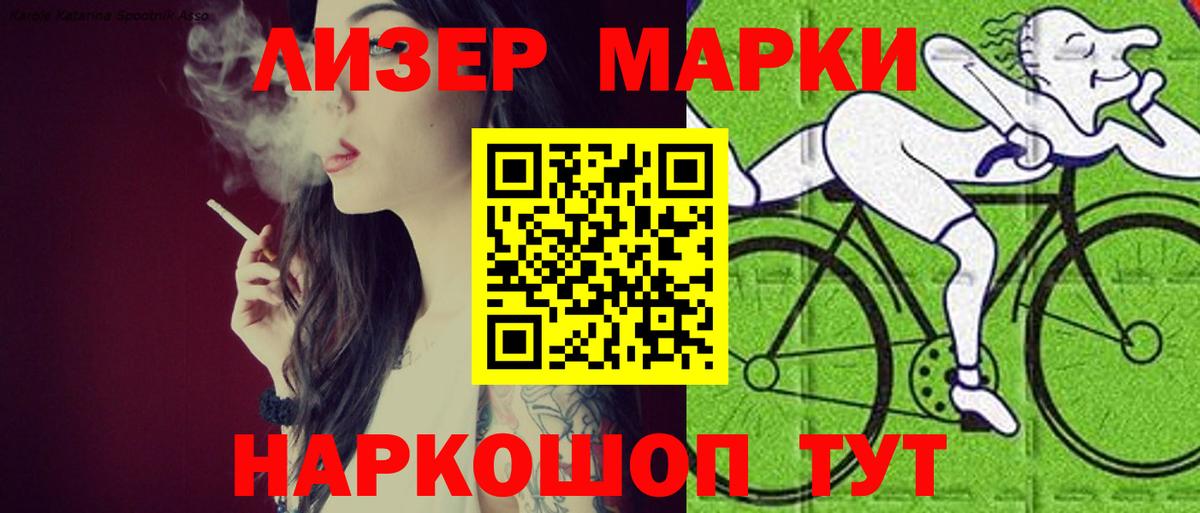 Лсд 25 экстази ecstasy Ржев