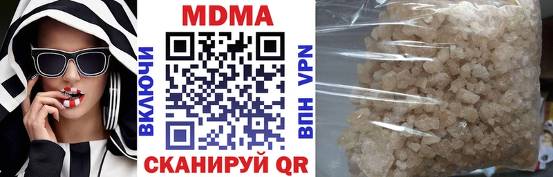 ссылка на мегу рабочий сайт  цены   Ржев  MDMA VHQ 