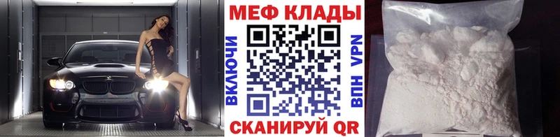 что такое   Ржев  МЯУ-МЯУ 4 MMC 