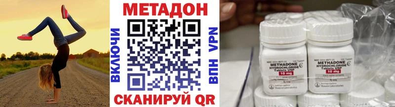МЕТАДОН белоснежный  блэк спрут онион  Ржев  где продают наркотики 