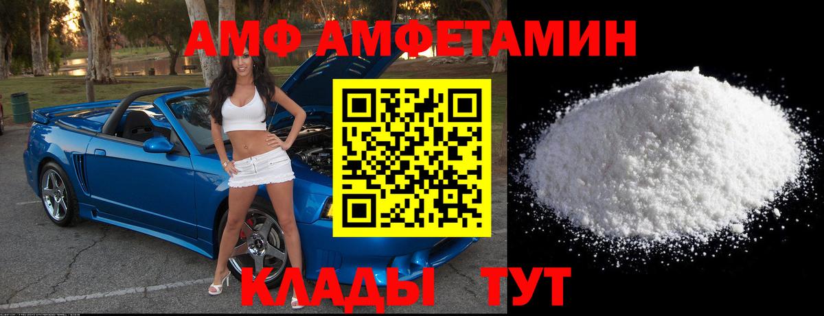 А ПВП  Конопля  Купить наркотики  Cocaine  Ржев  Каннабис  Вейп ТГК  Ляпка  Вход с VPN  Мяу-Мяу  Molly  МДМА 