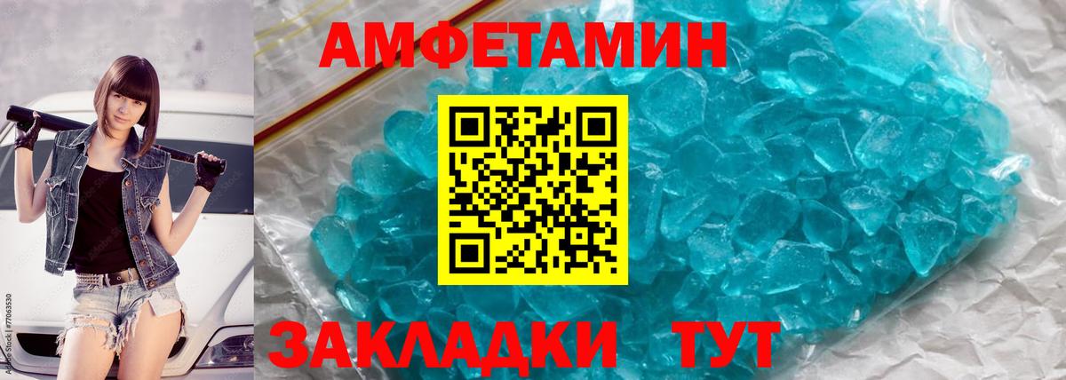 Ржев  Первитин мет  Первитин мет  Вход с VPN 