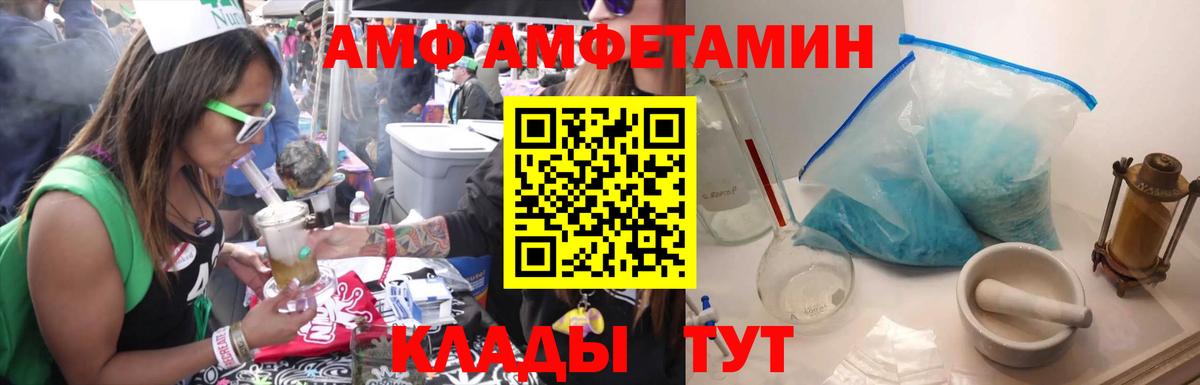 Первитин пудра Ржев