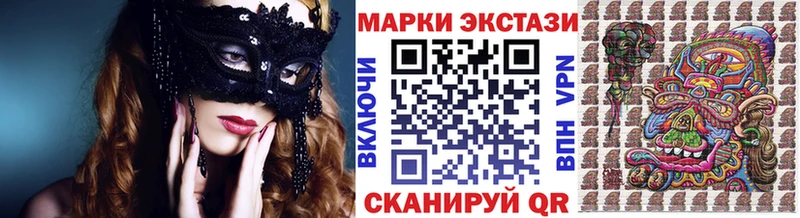 где продают   Ржев  Марки 25I-NBOMe 1,5мг 