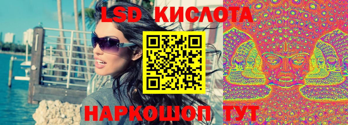 Марки N-bome 1,5мг Ржев