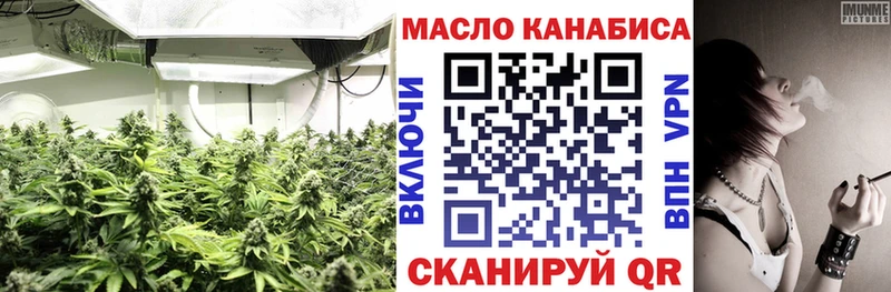 ОМГ ОМГ ссылки  Ржев  Дистиллят ТГК вейп с тгк  купить  