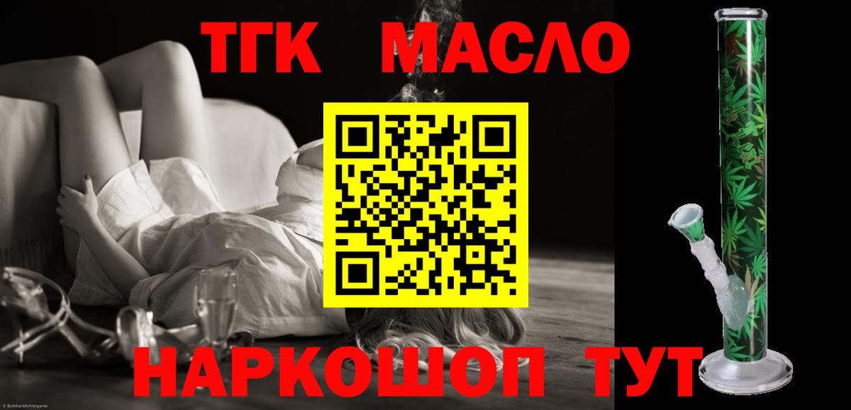 Ржев  купить закладку  Вход с VPN  ТГК Wax 