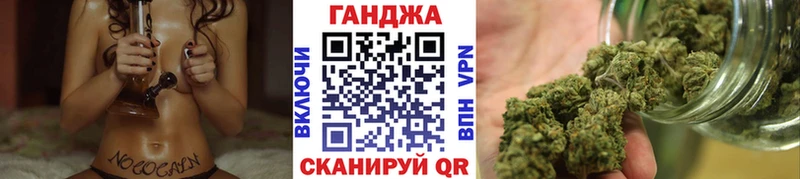 Марихуана SATIVA & INDICA  Ржев 