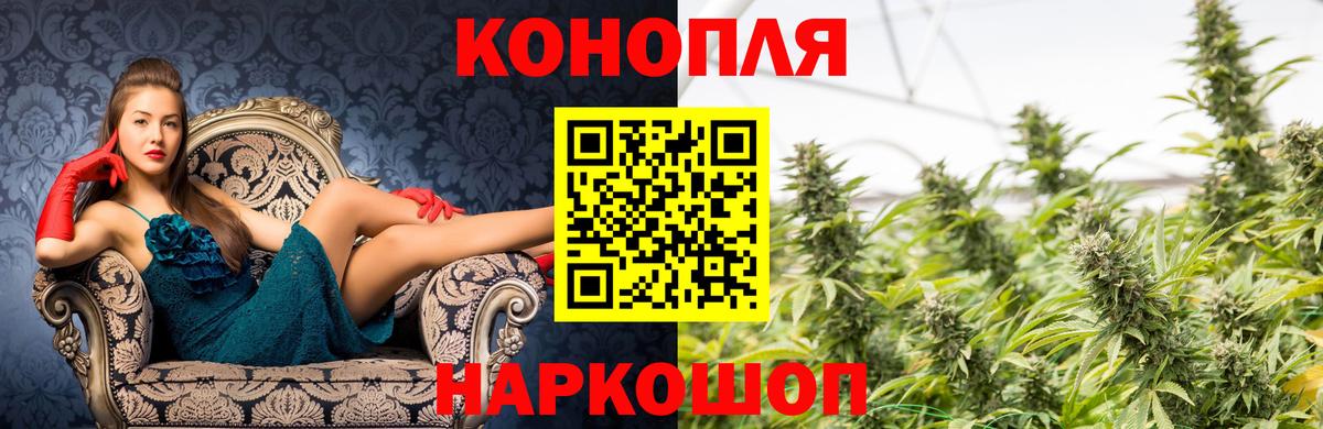 Шишки марихуана White Widow Ржев