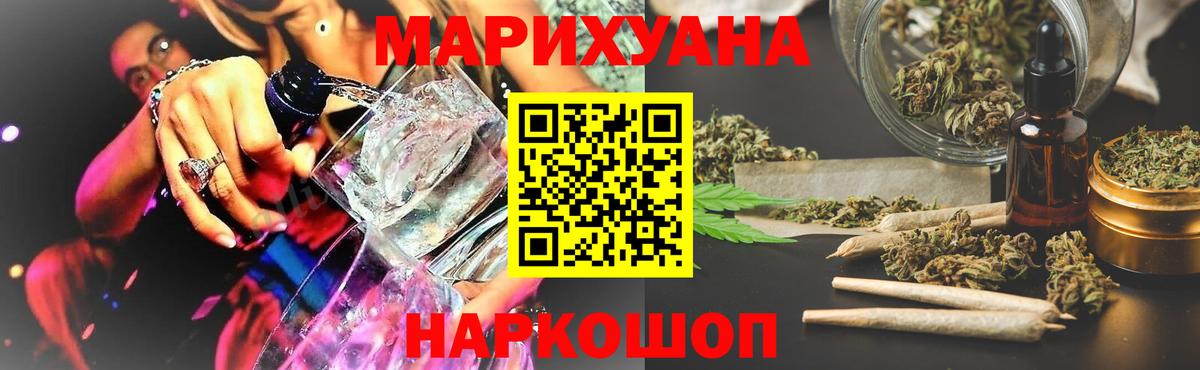 Ржев  Бошки марихуана марихуана  Вход с VPN  Марихуана OG Kush 